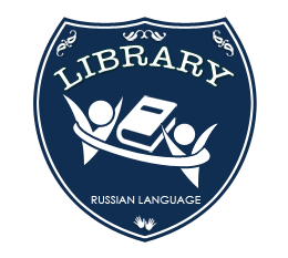 Russian Language Public Library
